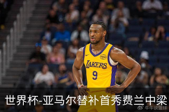 世界杯-亚马尔替补首秀费兰中梁 西班牙27射0-0佛得角